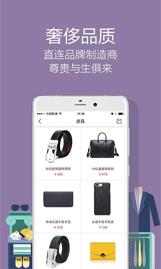必要v5.90.3截图4