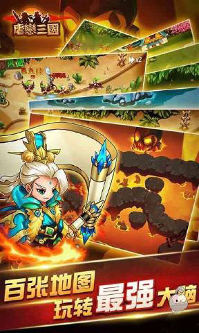 虐恋三国v1.7截图4