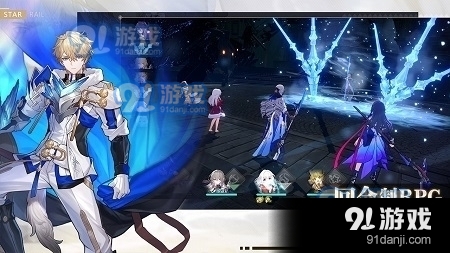 崩铁云游戏v1.4.4截图2