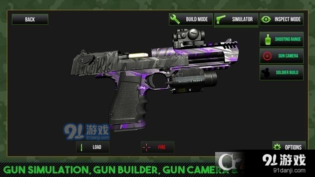 定制枪模拟器3D安卓版v4.6截图3