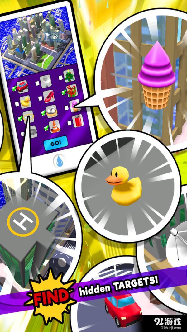 粉碎并击中v1.3.4截图1