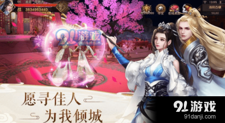 少年捉鬼师v0.119.14截图1