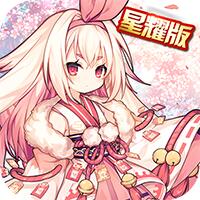 式神少女星耀版v1.7