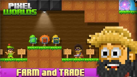 像素的大世界v1.3.5截图4