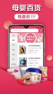 小石记v1.3.4截图3