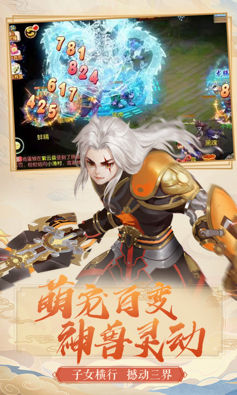 梦幻之城高爆版手游v1.3.22截图1