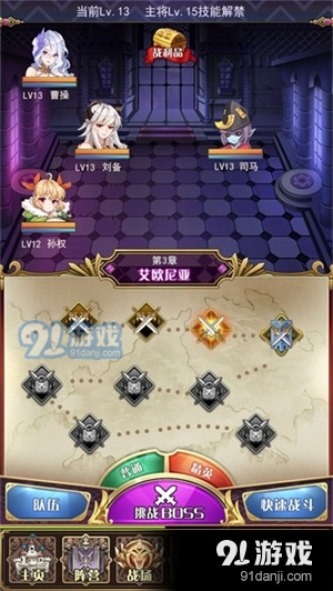 放置武姬v3.2.0.00020011截图1