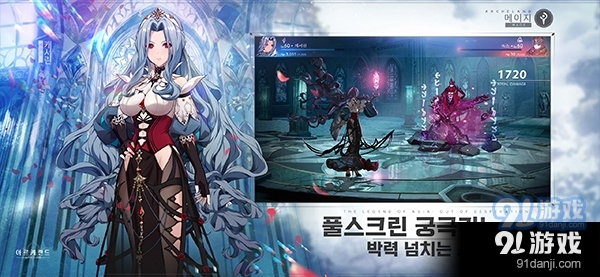 Archeland手游v1.15.8截图1