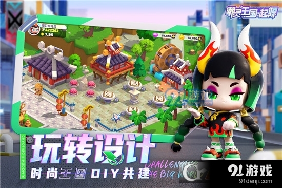 潮灵王国起源九游版v1.0.14截图4