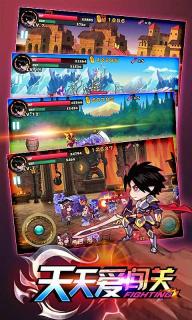 天天爱闯关2破解版v1.7截图2