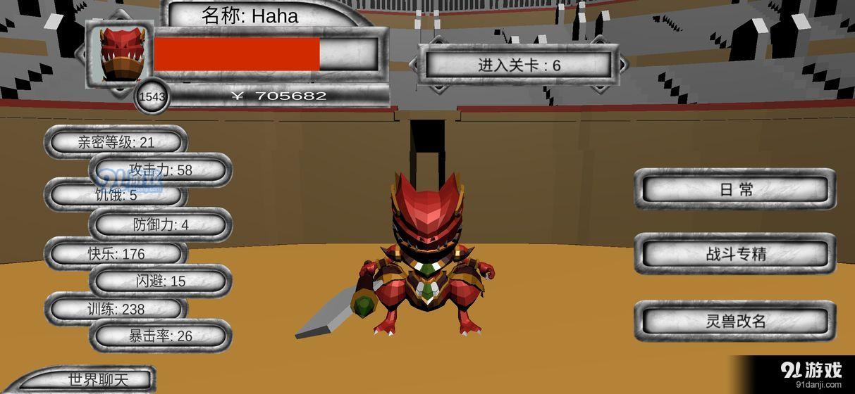 迷途：归vAlpha1.4截图1