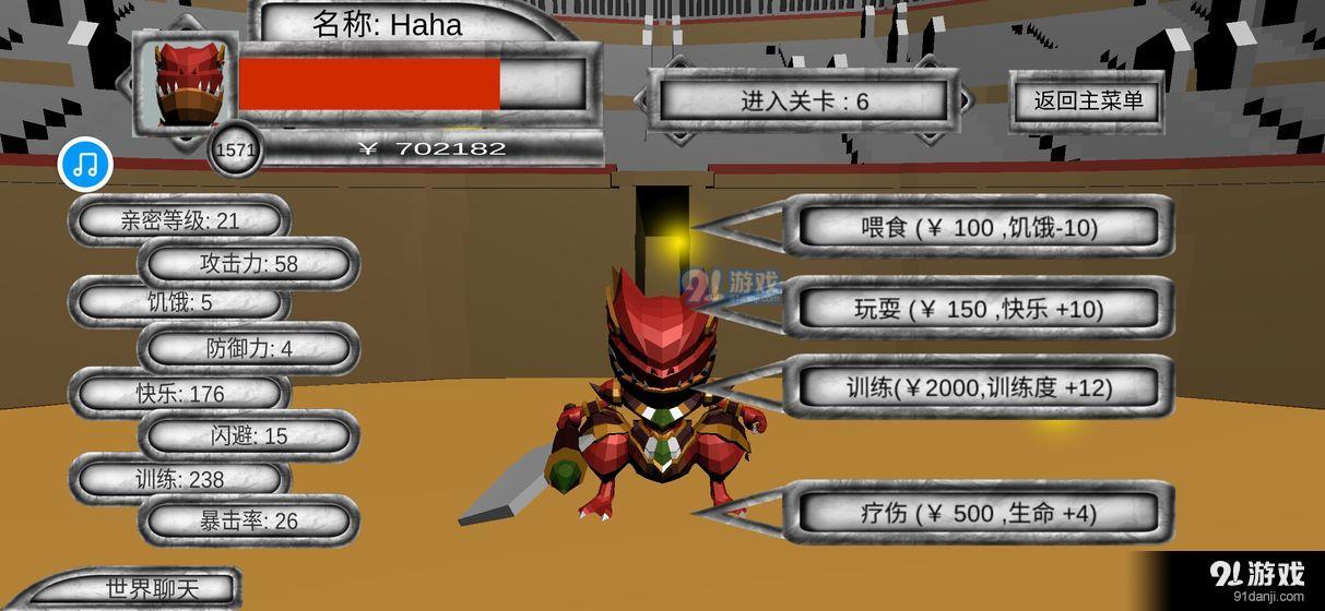 迷途：归vAlpha1.4截图2