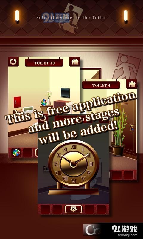 逃出100个厕所v1.4.15截图2