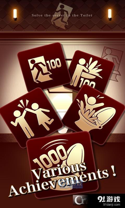 逃出100个厕所v1.4.15截图3