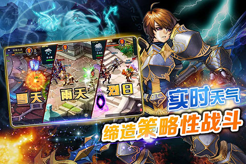 君王3游戏v3.5.4截图1