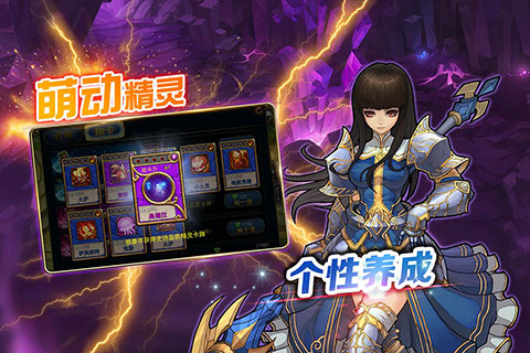 君王3游戏v3.5.4截图3