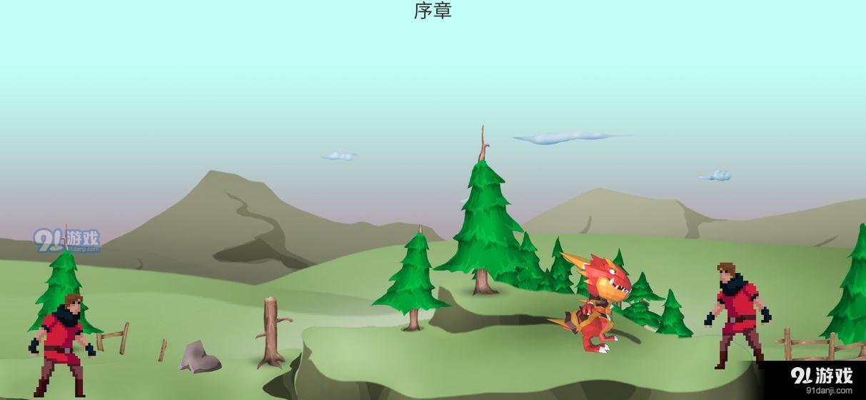 迷途：归vAlpha1.4截图4