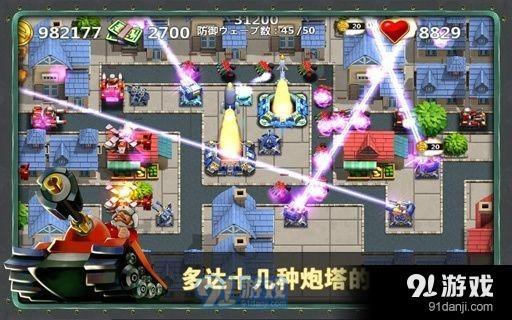 挡不住的胜利v1.3截图1