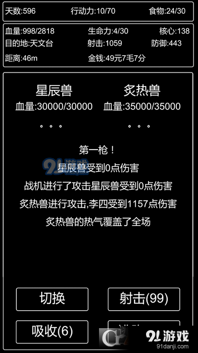 王二历险记v1.5截图2