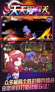 天天爱闯关2破解版v1.7截图4