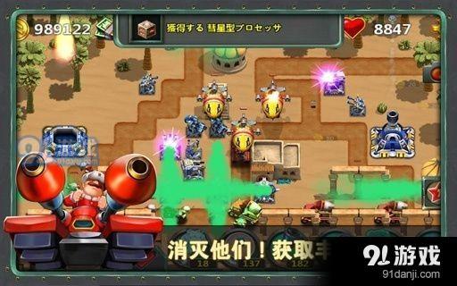 挡不住的胜利v1.3截图2