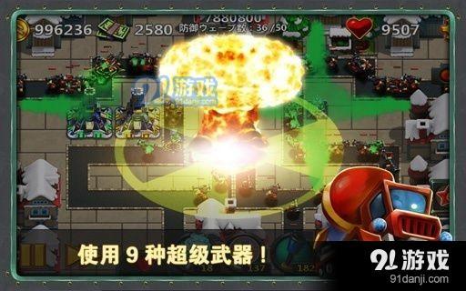 挡不住的胜利v1.3截图3