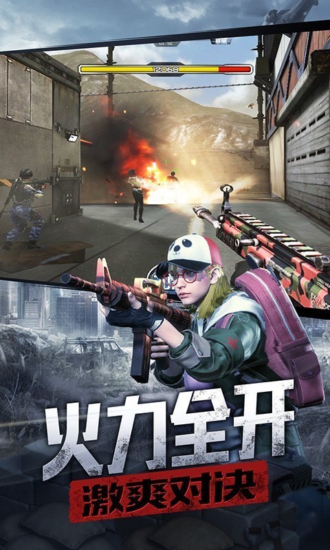 防线狙击v1.7截图1