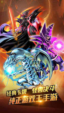 决斗联盟v1.6截图3