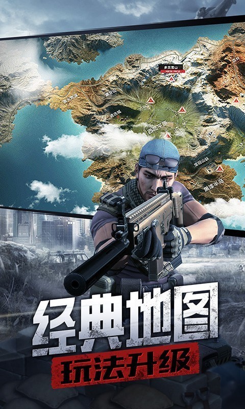 防线狙击v1.7截图2