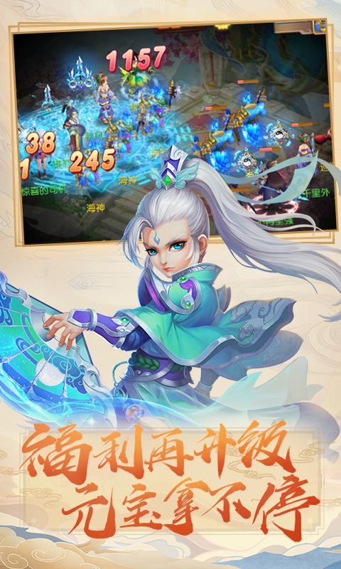 梦幻之城高爆安卓BT版v1.3.22截图4