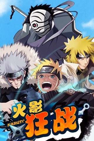 忍者狂战附魔版v1.0.4截图1