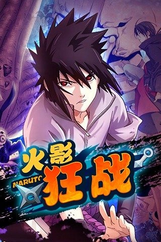 忍者狂战附魔版v1.0.4截图4