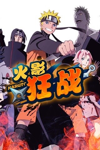 忍者狂战附魔版v1.0.4截图3