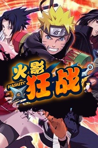 忍者狂战附魔版v1.0.4截图2