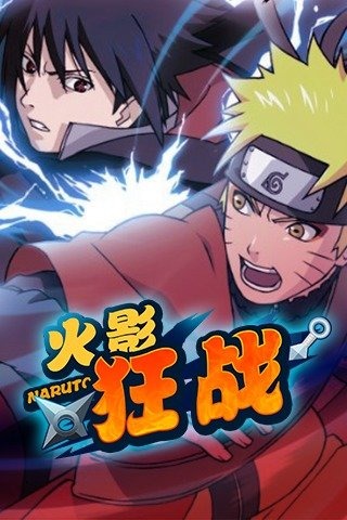 忍者狂战附魔版v1.0.4截图5