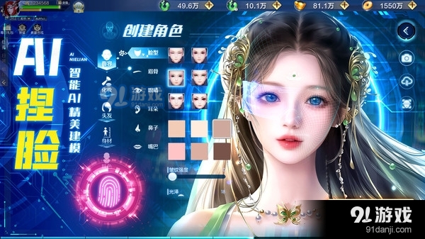 神喻-热门玄幻仙侠修仙送红装v1.6.5截图2