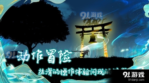 剑之怒v1.7截图1