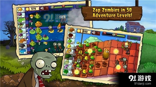 植物大战僵尸随机植物手机版v48.7截图1