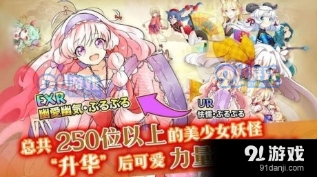 侍神契约v0.4.10截图2