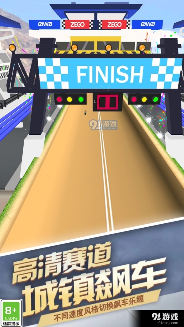 飞驰摩托车v1.0.5截图1