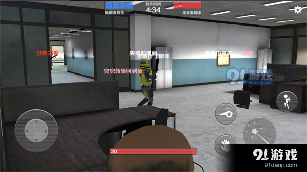 GMOD躲猫猫手机版无广告v1.0.4截图2