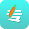 萝卜专线v1.4.5