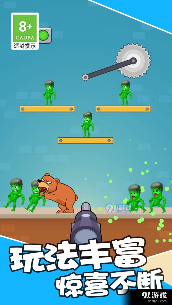 王者吃鸡战场v1.1.6截图4