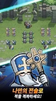 来吧骑士们v1.7截图1