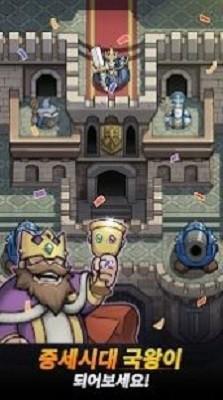 来吧骑士们v1.7截图2