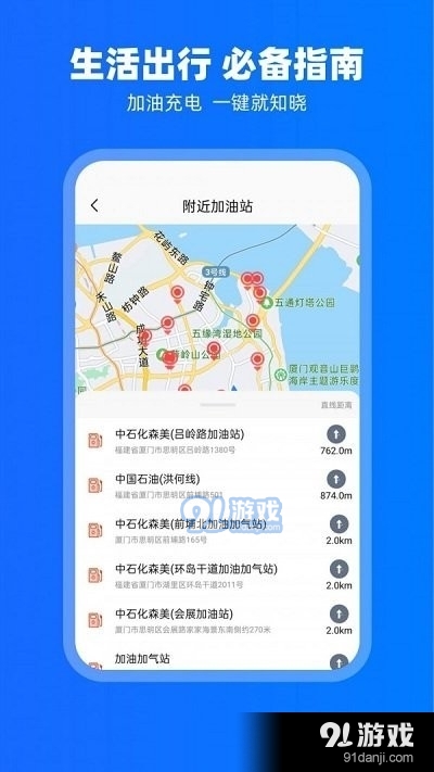 carplayv2.1.14截图1