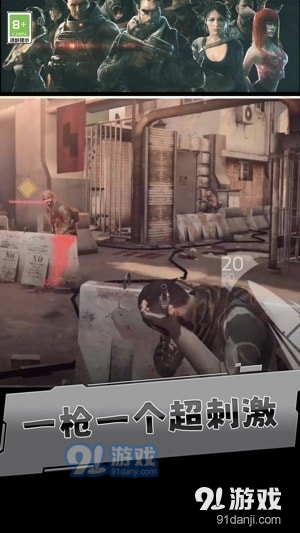 刺杀小分队v1.1.4截图3