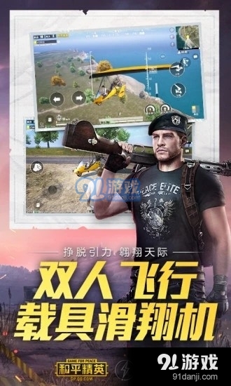 pubglimit一键解锁120帧画质v1.10截图2