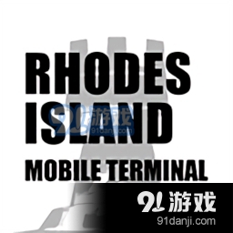罗德岛app安卓版v0.0.4