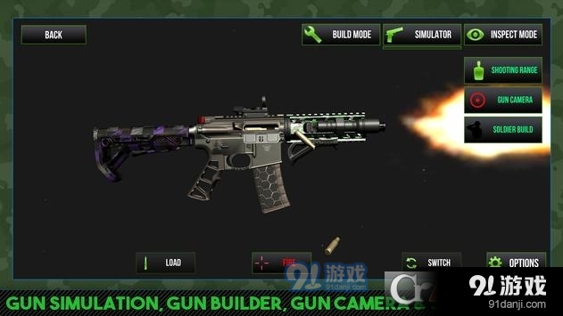 定制枪模拟器3D安卓版v4.6截图1